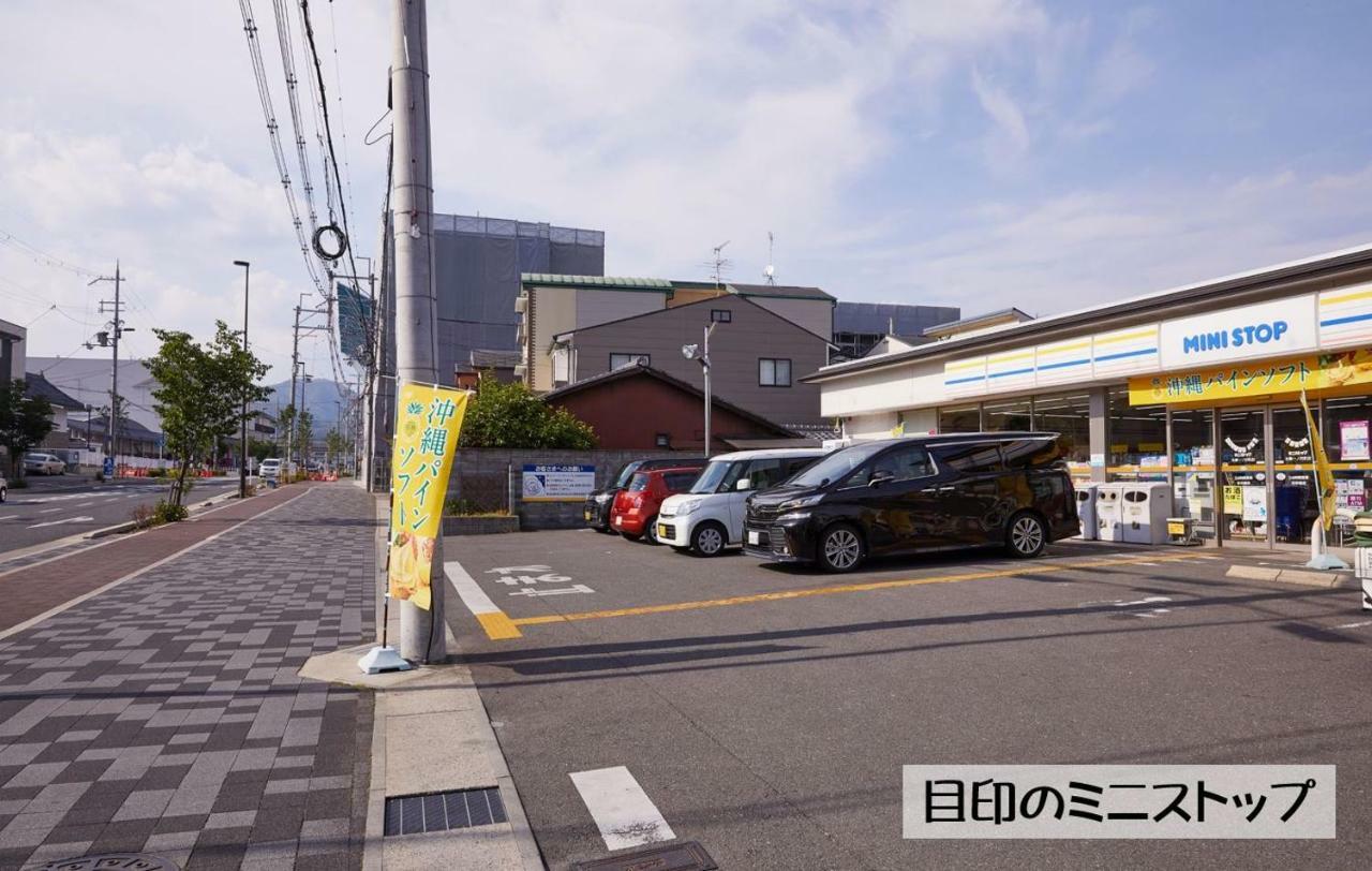 Guesthouse Kyoto Arashiyama Exterior foto